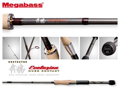 Megabass Evoluzion Limited .